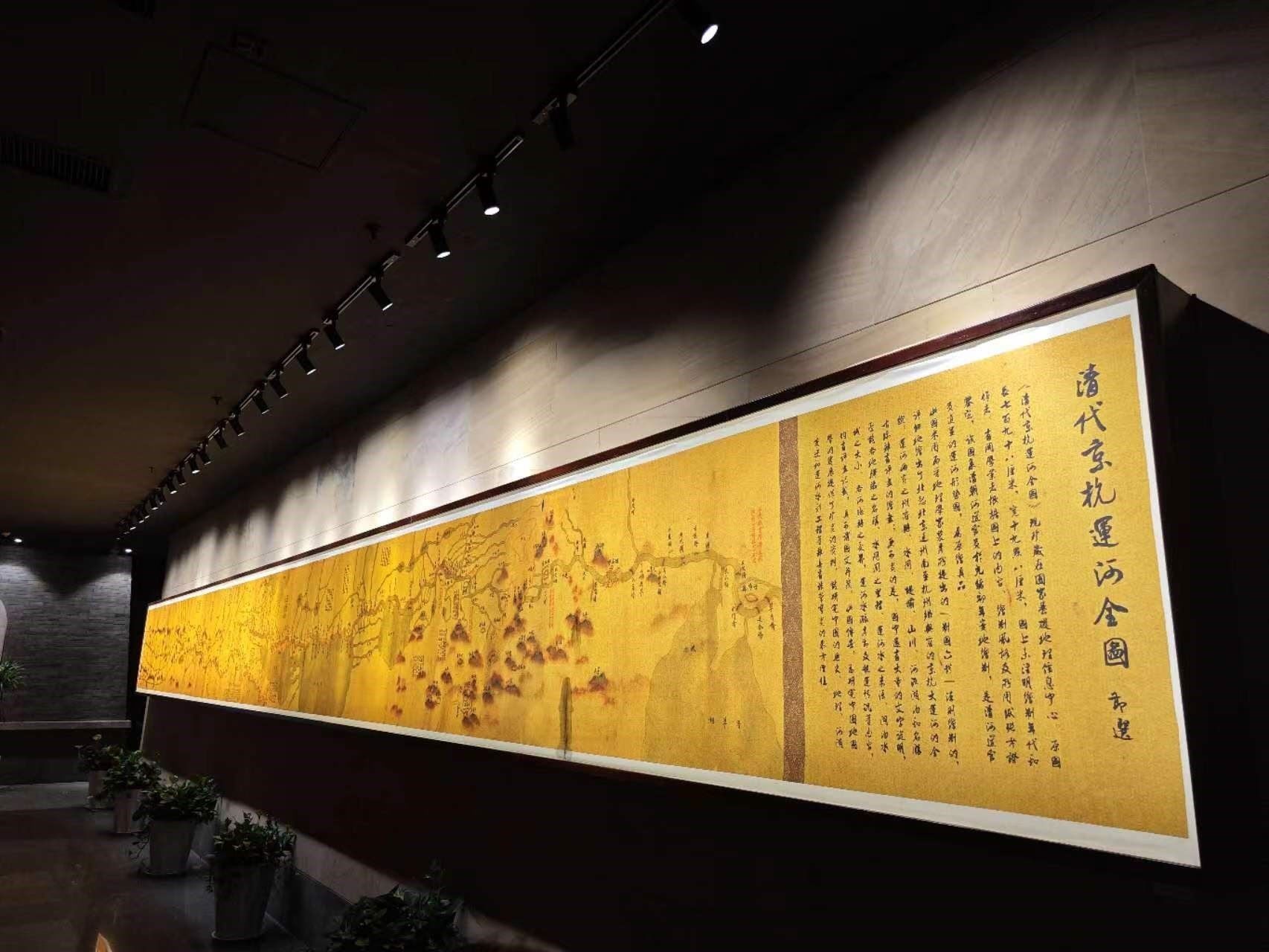 清代京杭運河全圖。人民網(wǎng)記者 黃鈺攝