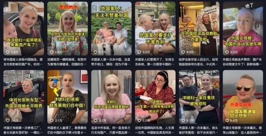 在納塔利婭制作短視頻內(nèi)容中，她帶著家人一起感受中國發(fā)展速度。