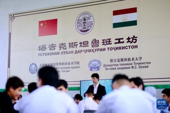 6月14日，學生們在塔吉克斯坦首都杜尚別的魯班工坊內(nèi)學習。新華社記者 鄭開君 攝