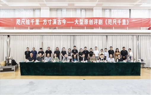 建組會現(xiàn)場。主辦方供圖