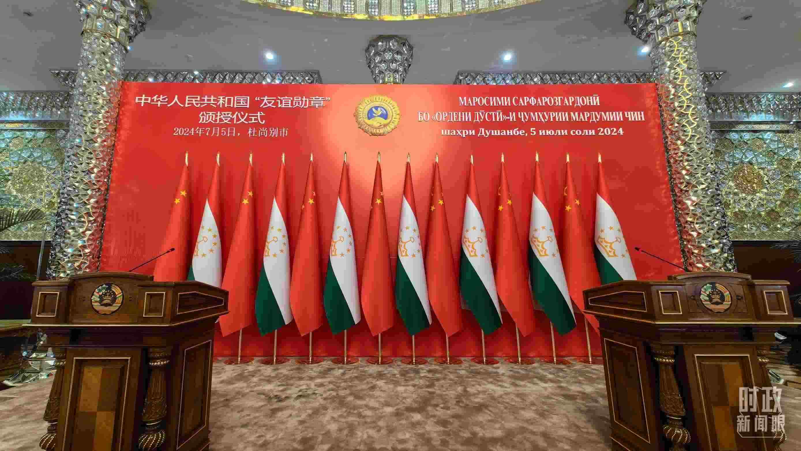 △“友誼勛章”頒授儀式開始前的塔吉克斯坦總統(tǒng)府鏡廳。（總臺央視記者楊波拍攝）