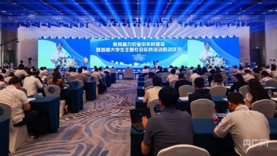 活動(dòng)現(xiàn)場(chǎng)。主辦方供圖 