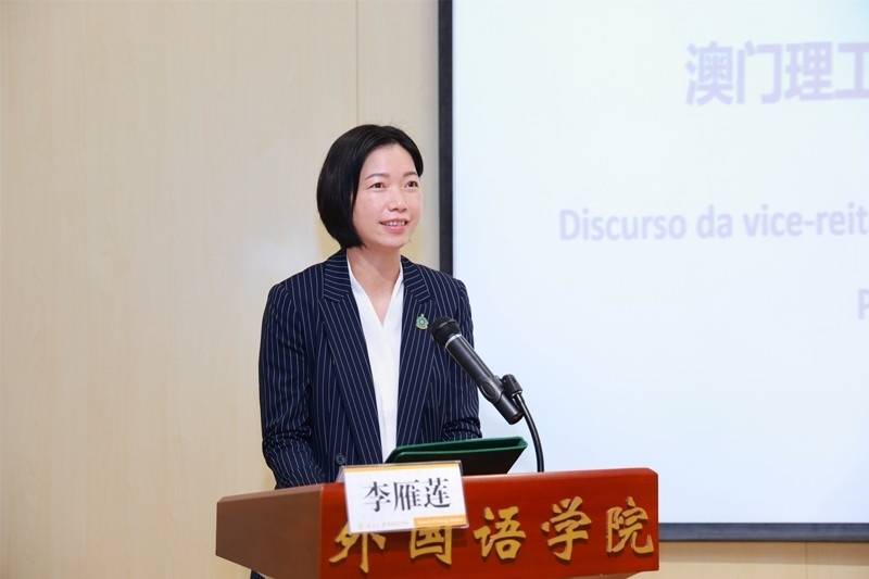 澳門理工大學(xué)副校長(zhǎng)李雁蓮出席論壇開幕式并致辭。南開大學(xué)供圖