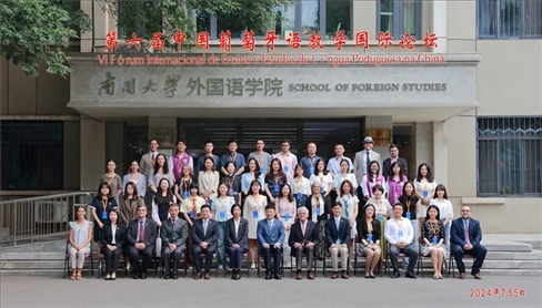 與會(huì)者合影留念。南開大學(xué)供圖