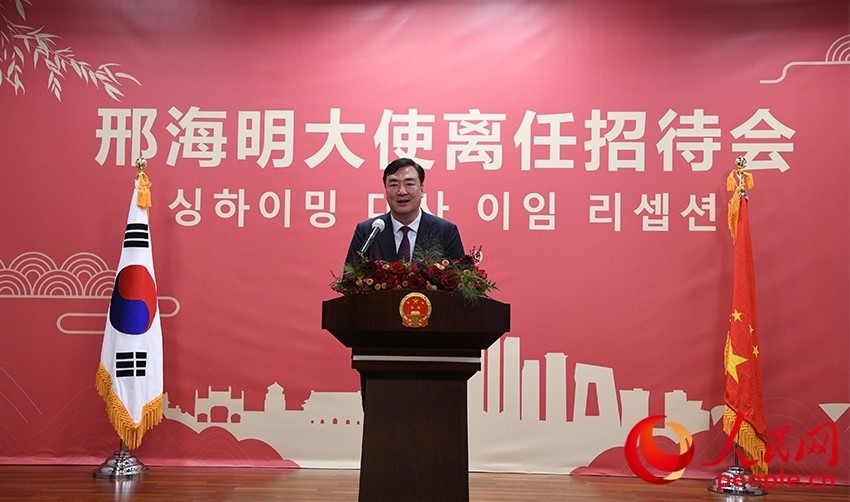 邢海明在招待會上致辭。人民網(wǎng) 李帆攝