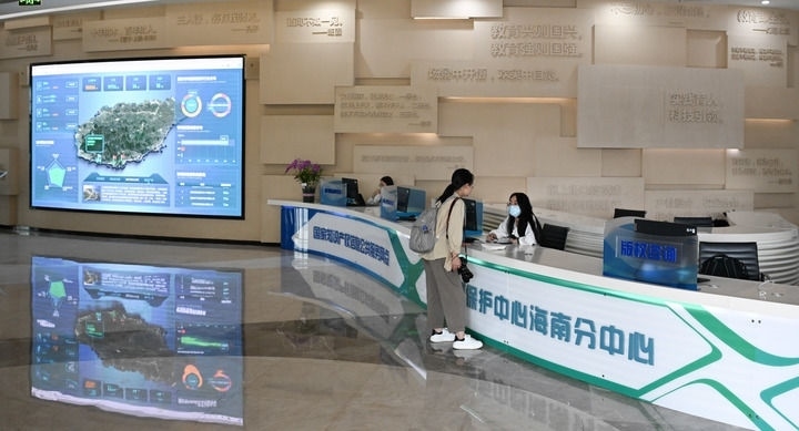 這是2023年10月23日拍攝的位于海南三亞崖州灣科技城的中國(guó)版權(quán)保護(hù)中心海南分中心。新華社記者 楊冠宇 攝