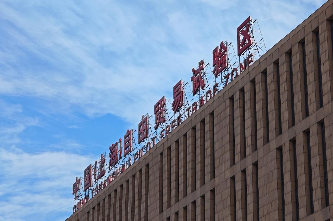 從一扇“門”、一座“城”、兩張“網(wǎng)”，看浦東新區(qū)改革常新