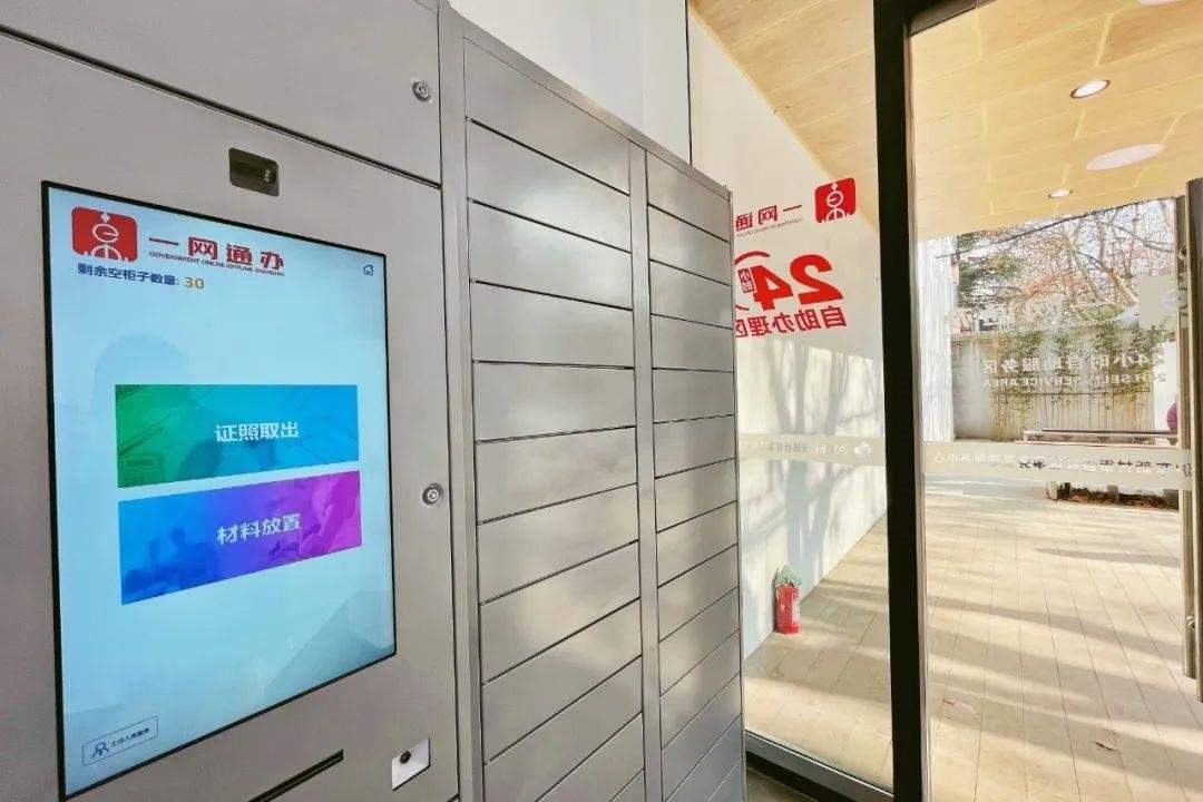 從一扇“門”、一座“城”、兩張“網(wǎng)”，看浦東新區(qū)改革常新