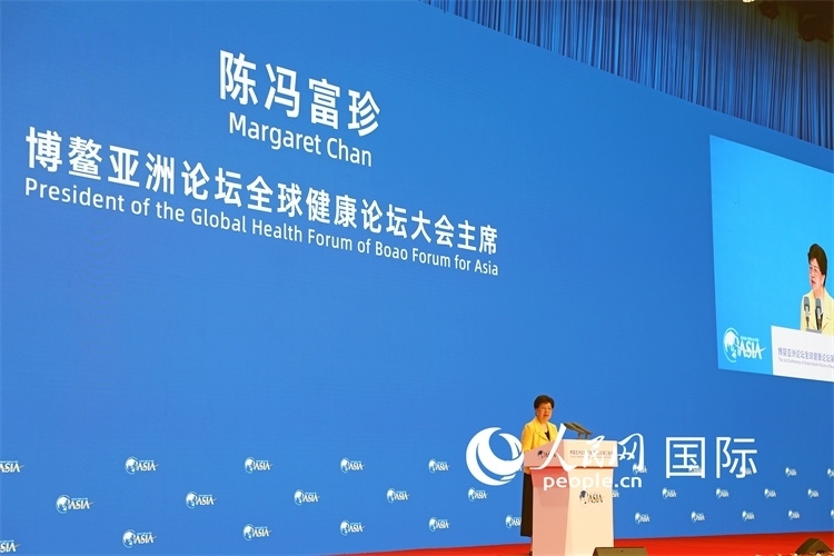 世界衛(wèi)生組織榮譽(yù)總干事陳馮富珍在開幕式上致辭。人民網(wǎng)記者趙益普攝