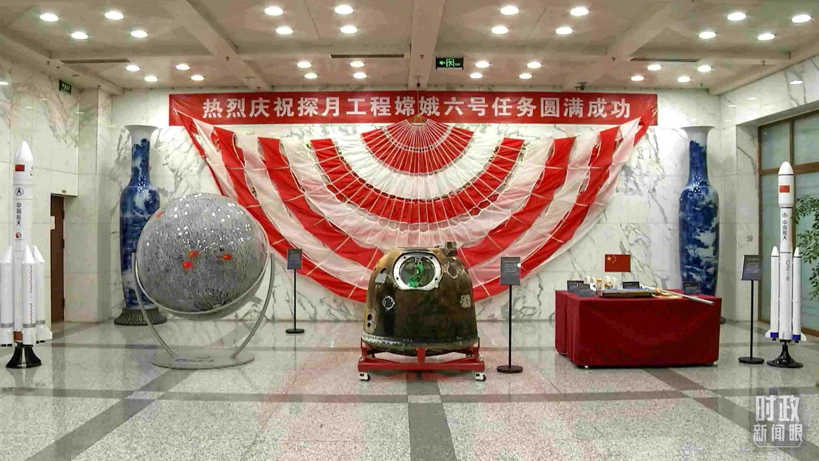 △探月工程嫦娥六號(hào)任務(wù)取得圓滿成功，實(shí)現(xiàn)了人類首次月球背面采樣返回的創(chuàng)舉。