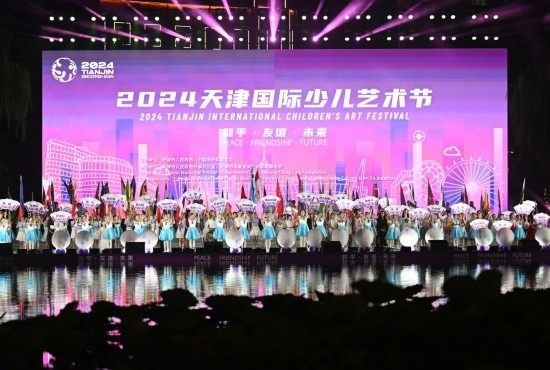 這是7月22日拍攝的2024天津國際少兒藝術(shù)節(jié)開幕式現(xiàn)場。 新華社記者 趙子碩 攝