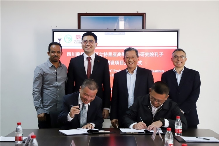 圖2：圖為4月30日孔子學(xué)院教學(xué)樓項(xiàng)目簽約儀式現(xiàn)場(chǎng)。四川路橋供圖