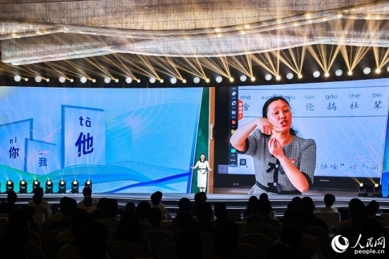 丁海燕講述互聯(lián)網(wǎng)給聾啞兒童帶來的改變。人民網(wǎng)攝