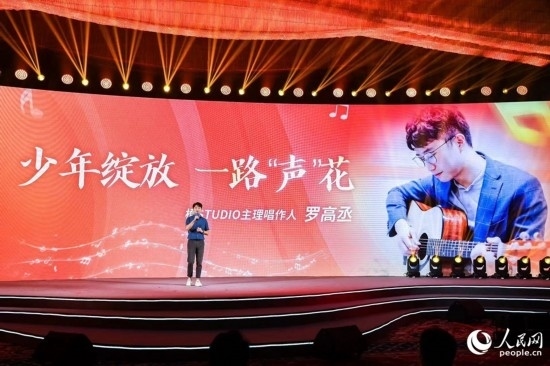 羅高丞在臺上分享自己的創(chuàng)作心路。人民網(wǎng)攝