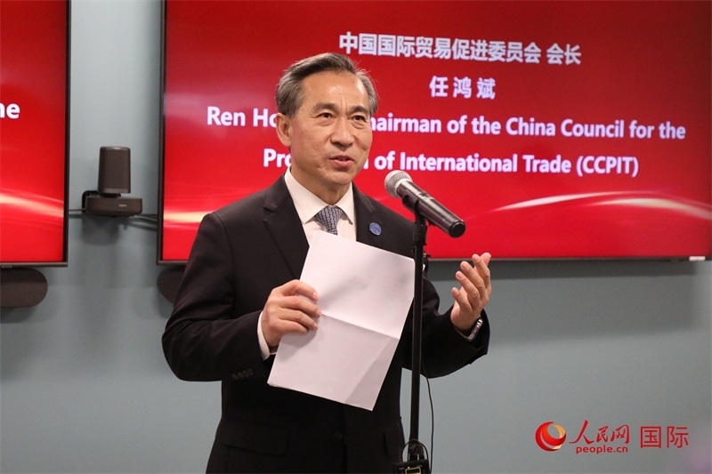 2、中國貿(mào)促會會長任鴻斌出席活動并致辭。 人民網(wǎng)記者 李志偉攝