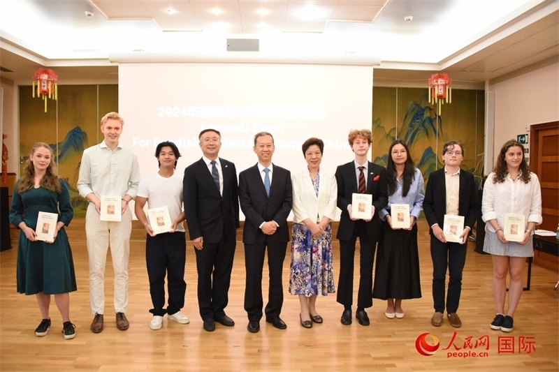 中國駐瑞典大使崔愛民與赴華瑞典留學生合影。人民網(wǎng)記者 殷淼攝