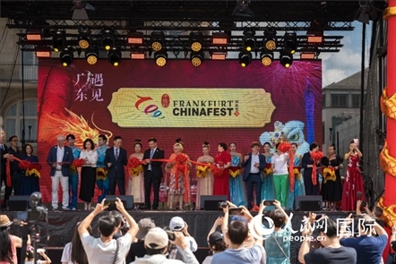 中德嘉賓出席開幕式。人民網(wǎng)記者 劉赫攝