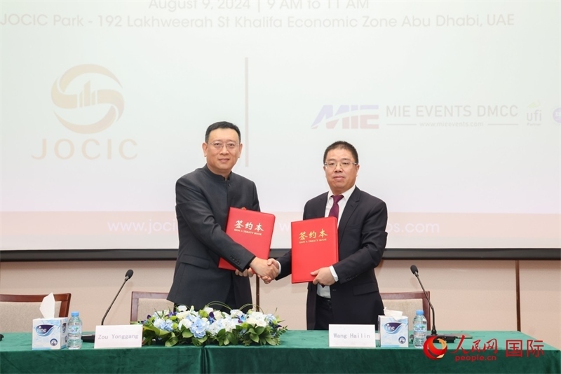 發(fā)布會(huì)現(xiàn)場(chǎng)。人民網(wǎng)記者 任皓宇攝