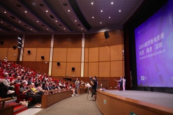 由中國國家電影局、俄羅斯文化部主辦，中國電影資料館等承辦的“2024俄羅斯電影展”日前在京開幕。（圖片由中國電影資料館提供）