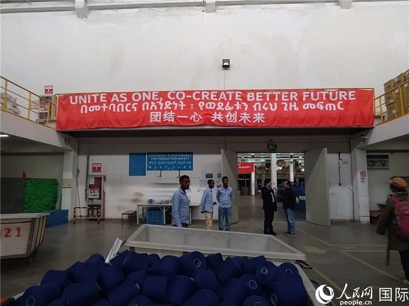 無錫金茂埃塞面料廠車間。人民網(wǎng)記者 黃培昭攝