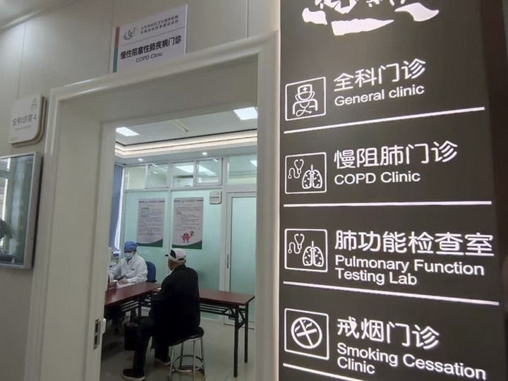 北京市西城區(qū)什剎海社區(qū)衛(wèi)生服務(wù)中心醫(yī)生在為病人看?。ㄙY料照片）。 新華社發(fā)