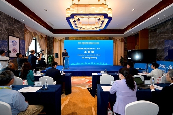 中國(guó)—東盟數(shù)字教育聯(lián)盟2024年度會(huì)議舉辦。國(guó)家開放大學(xué)供圖