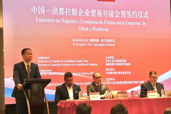 中國商務部外貿(mào)司司長李興乾發(fā)表講話。埃內(nèi)斯托·多明戈斯攝