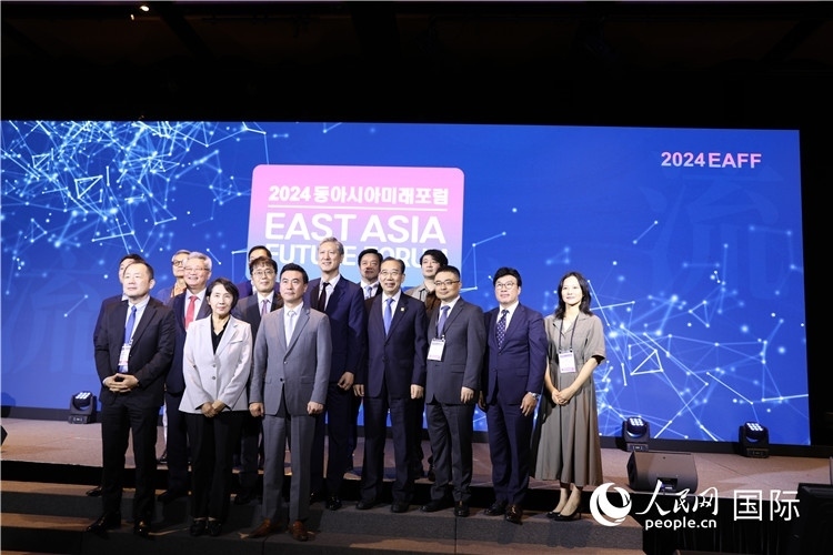 圖為2024東亞未來(lái)論壇現(xiàn)場(chǎng)合影。人民網(wǎng)記者 莽九晨攝