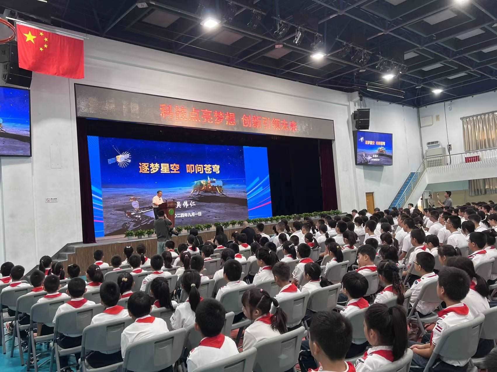 北京景山學(xué)校開學(xué)典禮現(xiàn)場。人民網(wǎng)白炅 攝