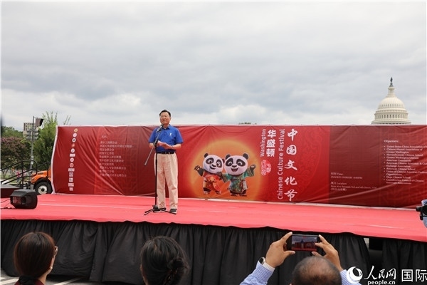 1、中國駐美國大使謝鋒在活動上發(fā)表致辭。 人民網(wǎng)記者 李志偉攝