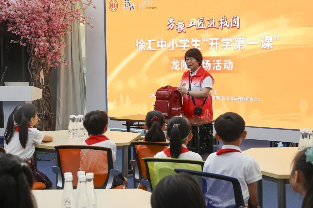 勞模工匠現(xiàn)場向同學們傳授勞動技能。徐匯區(qū)總工會供圖