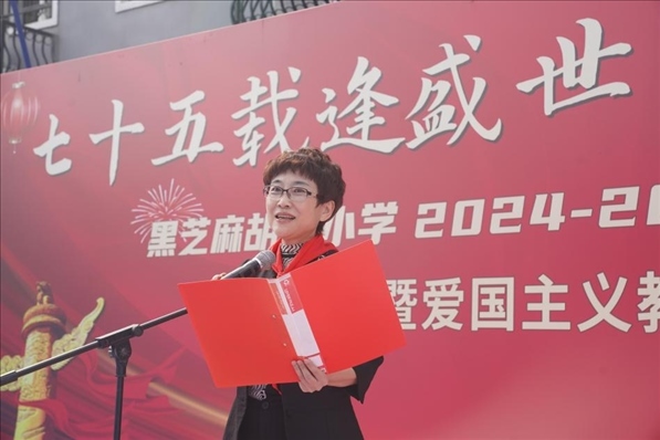 開學典禮現(xiàn)場。學校供圖