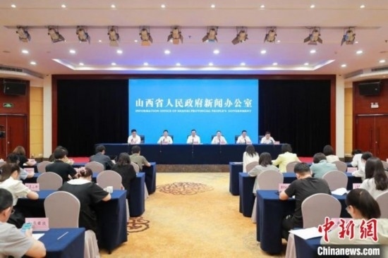 新聞發(fā)布會(huì)現(xiàn)場(chǎng)。 山西省政府新聞辦供圖