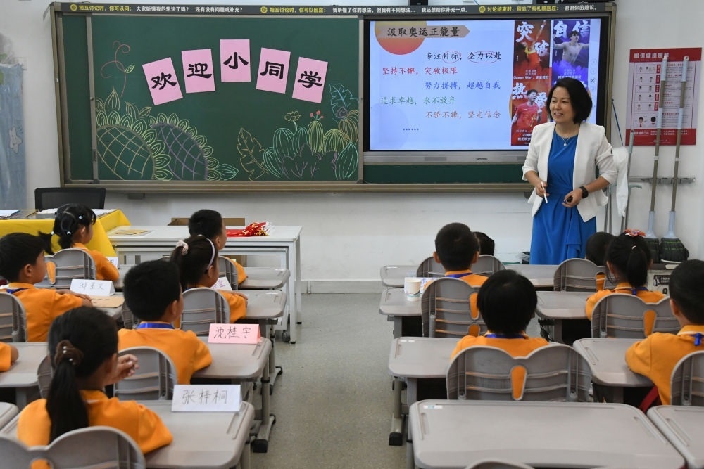 2024年9月1日，在北京市海淀區(qū)中關(guān)村第一小學(xué)，一年級學(xué)生在上開學(xué)思政第一課。新華社記者 任超 攝