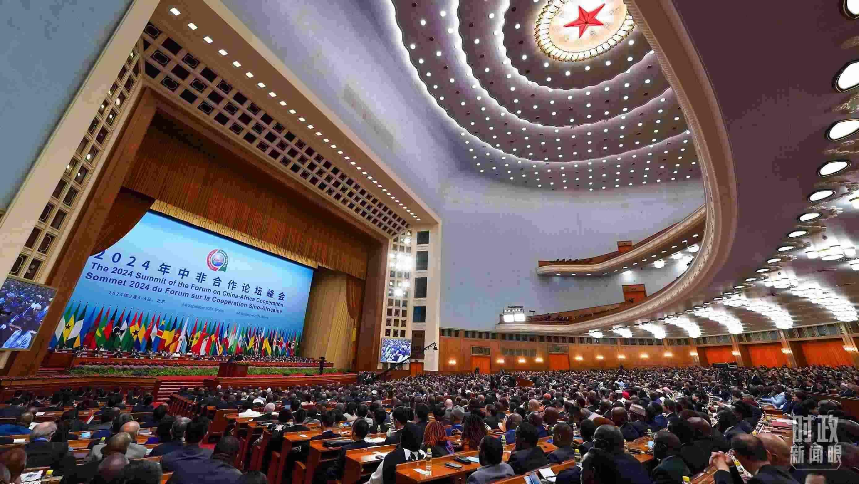 2024年中非合作論壇峰會(huì)開幕式現(xiàn)場(chǎng)。（總臺(tái)記者李晉拍攝）