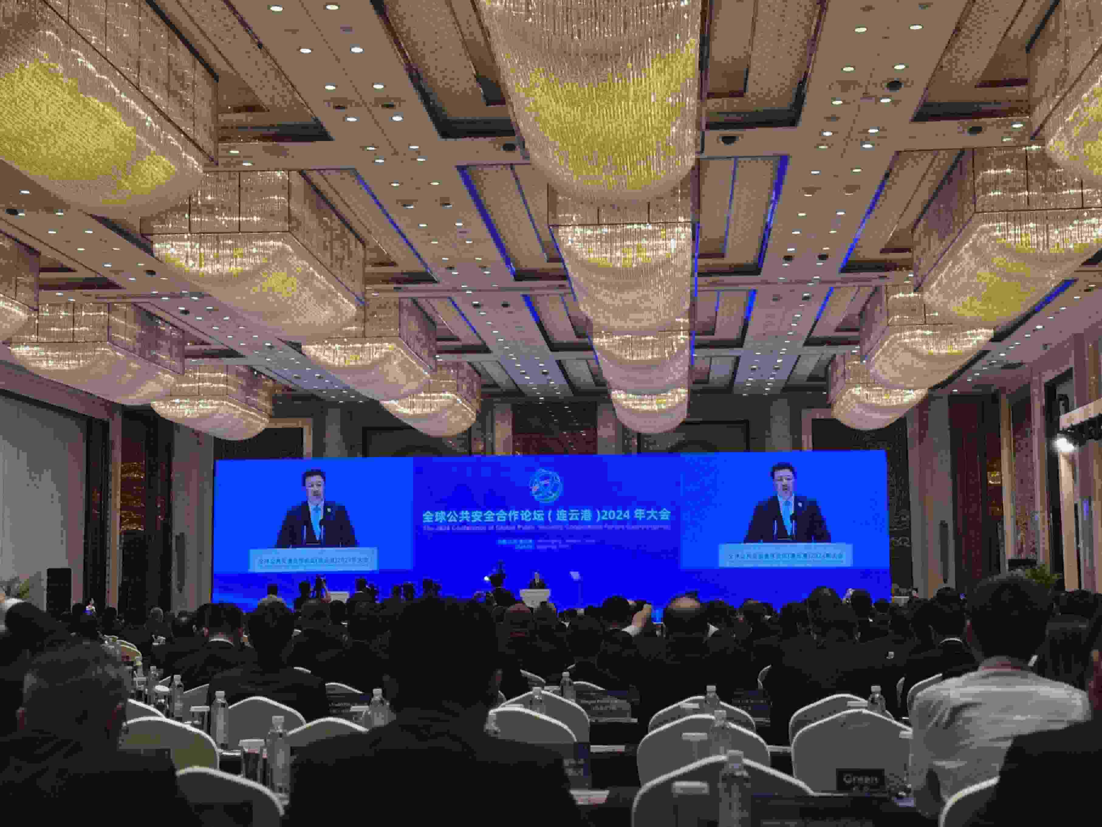 全球公共安全合作論壇（連云港）2024年大會(huì)現(xiàn)場。人民網(wǎng)記者 郝萍攝
