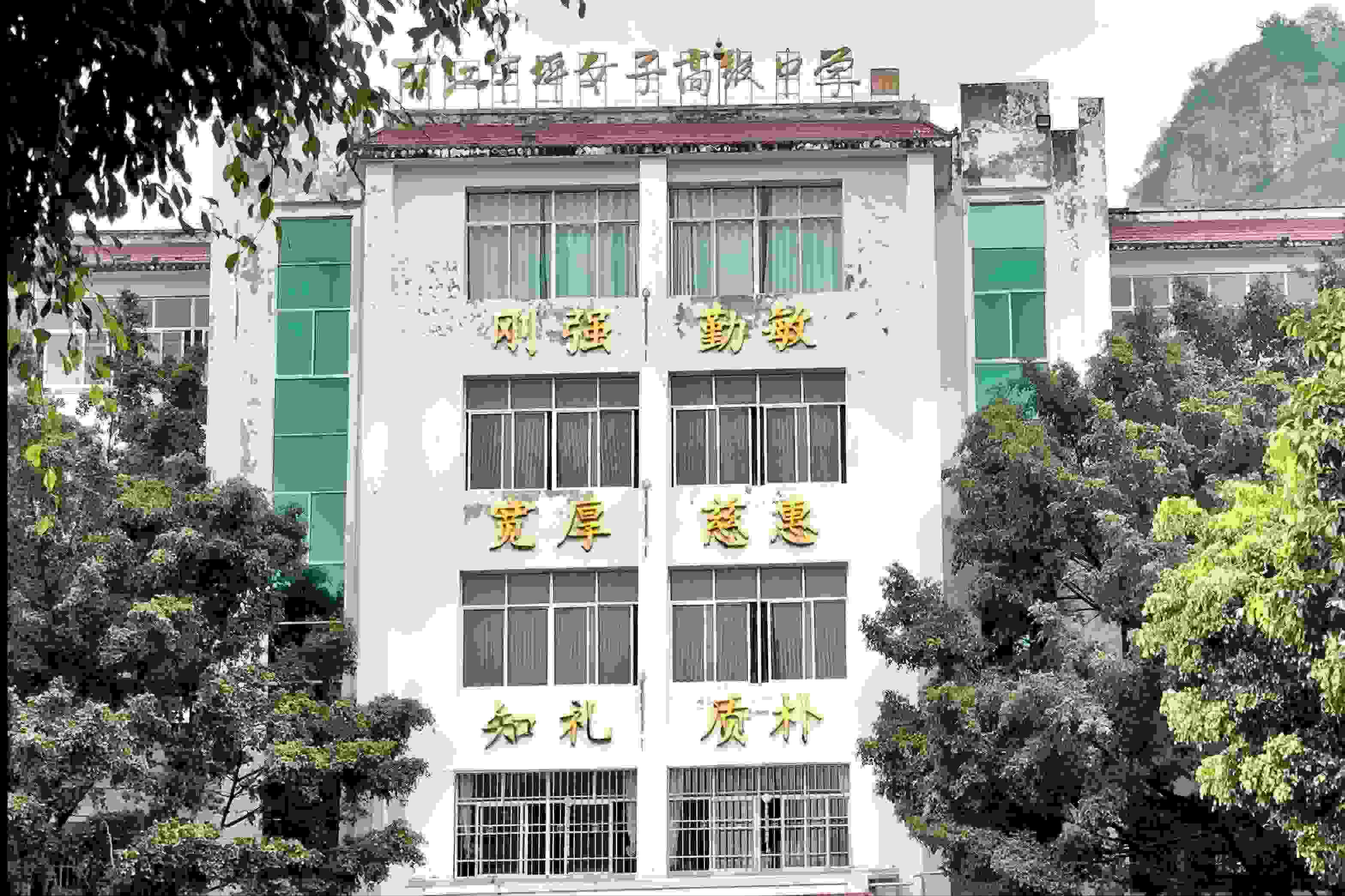 華坪女高教學(xué)樓。人民網(wǎng)記者 劉微攝