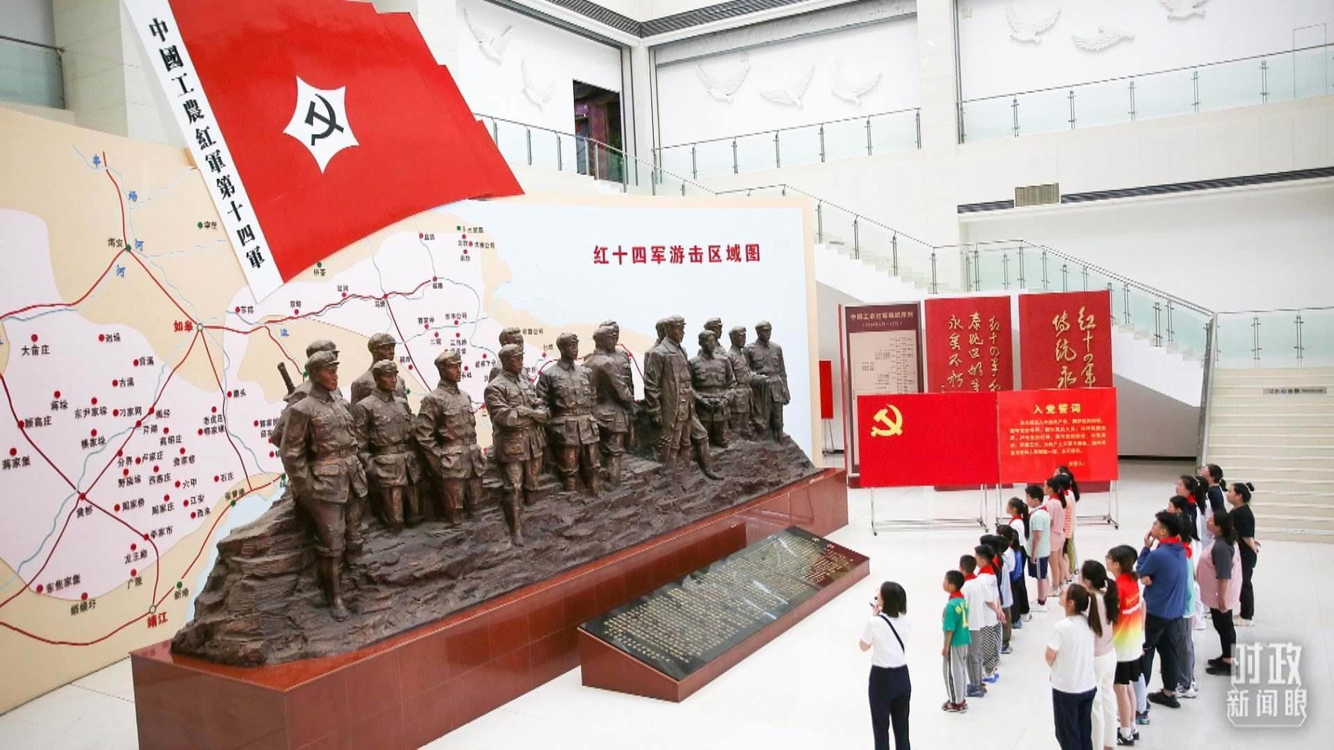 △2024年7月，江蘇南通，學生們參加暑期思政課實踐活動，參觀紅十四軍紀念館。（圖/視覺中國）