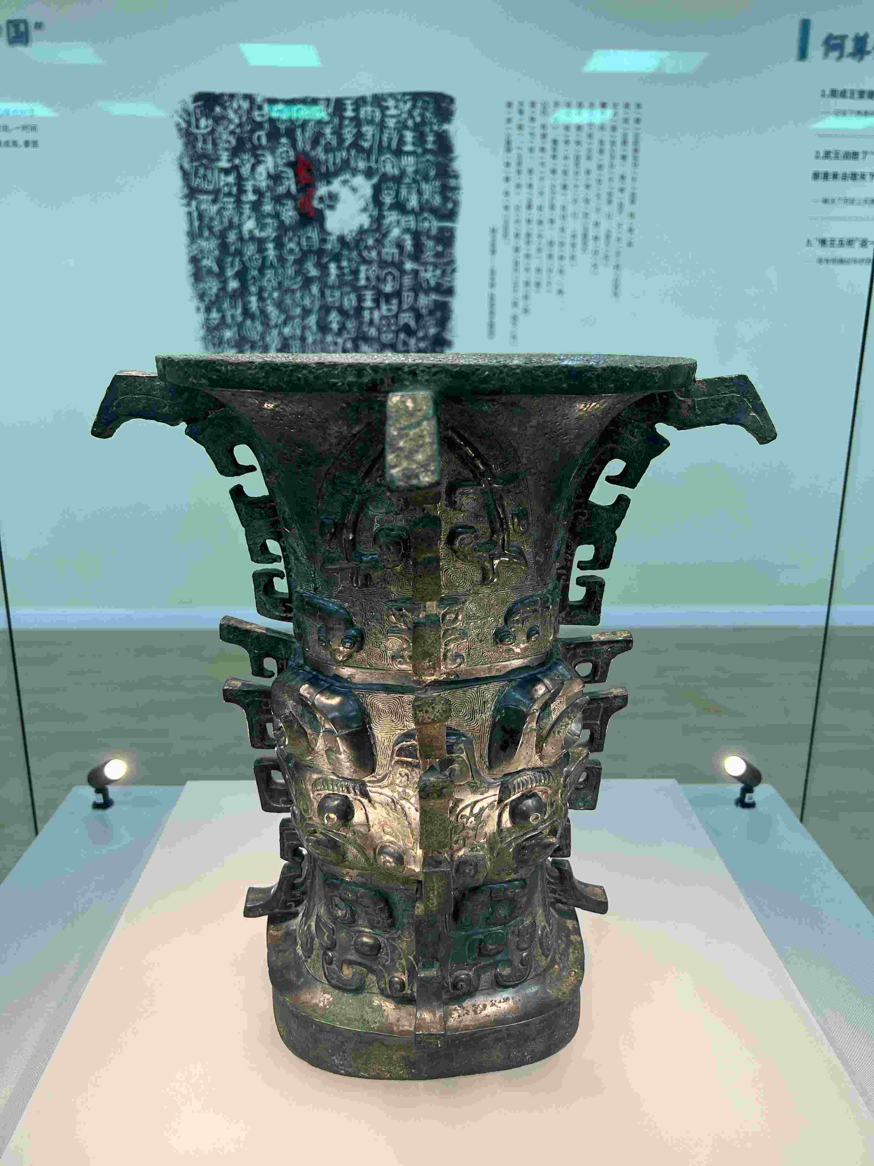 △在陜西寶雞青銅器博物院展出的“何尊”。（總臺(tái)央視記者崔剛拍攝）