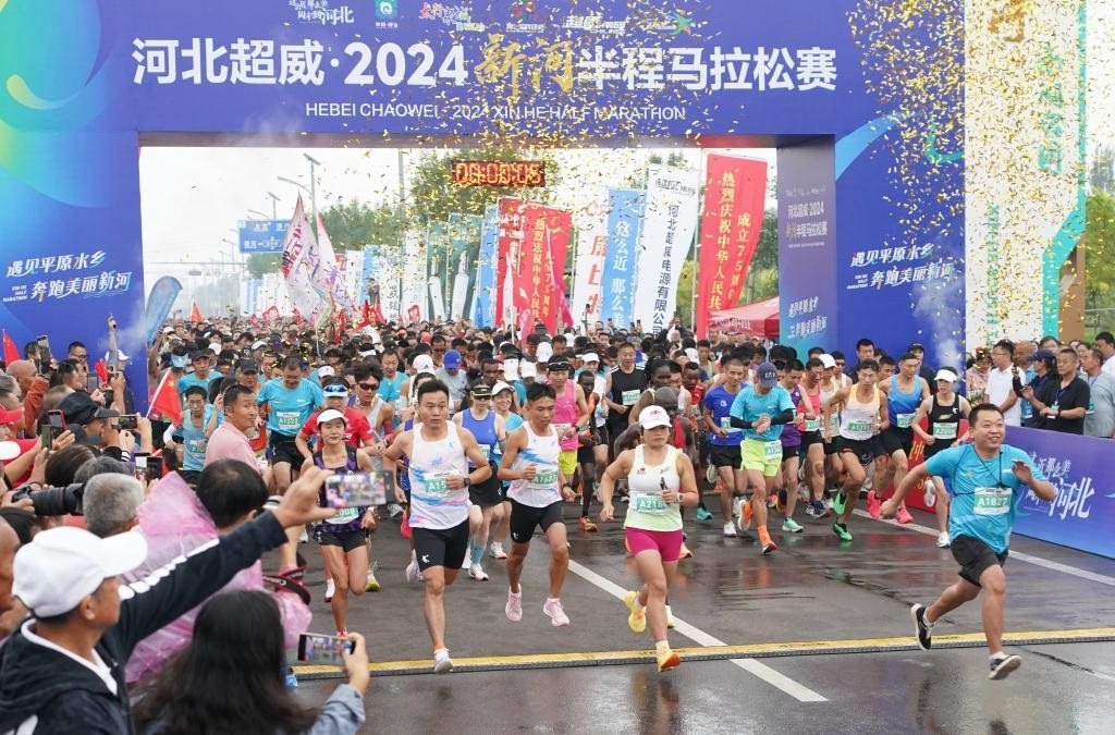 9月8日，參賽選手從起點(diǎn)出發(fā)。當(dāng)日，2024新河半程馬拉松賽在河北省新河縣南湖公園開(kāi)賽。新華社記者楊世堯 攝
