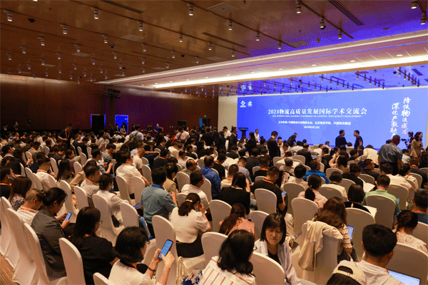 會議現(xiàn)場。學(xué)校供圖