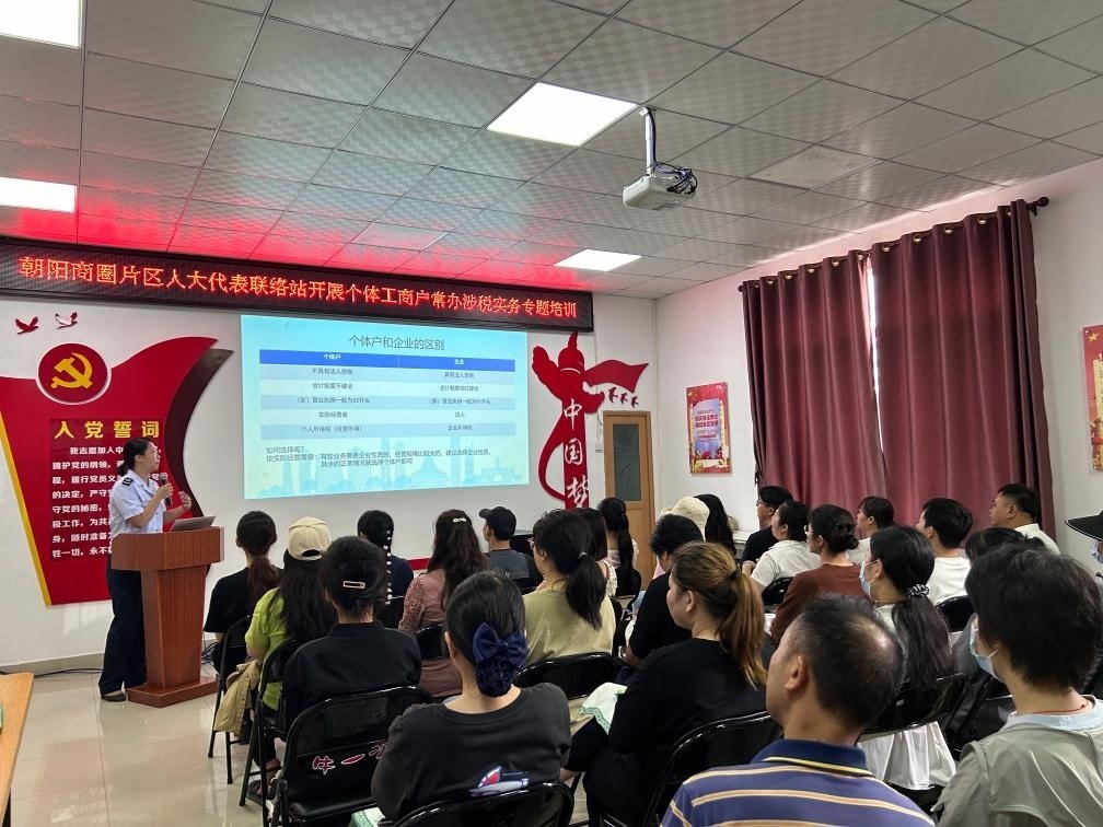 2024年5月21日，廣西南寧市興寧區(qū)朝陽(yáng)商圈片區(qū)人大代表聯(lián)絡(luò)站開展個(gè)體工商戶常辦涉稅實(shí)務(wù)專題培訓(xùn)。新華社發(fā)（黃靖 攝）