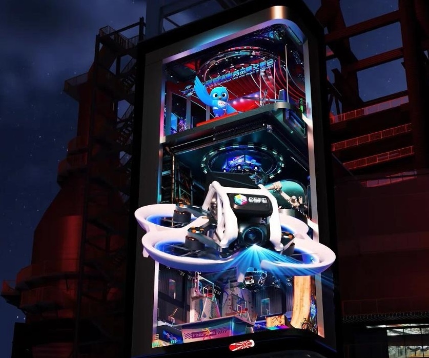 首鋼園“四高爐”外的裸眼3D屏。 受訪者供圖