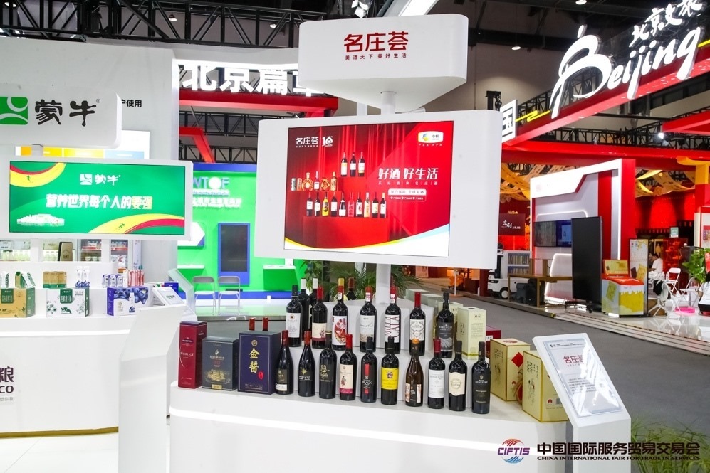 得益于農(nóng)糧供應(yīng)鏈，我國產(chǎn)品加速走向全球市場。來源：服貿(mào)會(huì)官網(wǎng)