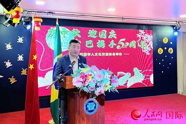 巴西華人文化交流協(xié)會主席上官建峰在活動上致辭。人民網(wǎng)記者 陳海琪攝