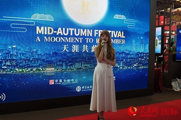 開幕式上，法國女歌手演唱中文歌曲《但愿人長久》。人民網(wǎng)記者 尚凱元攝