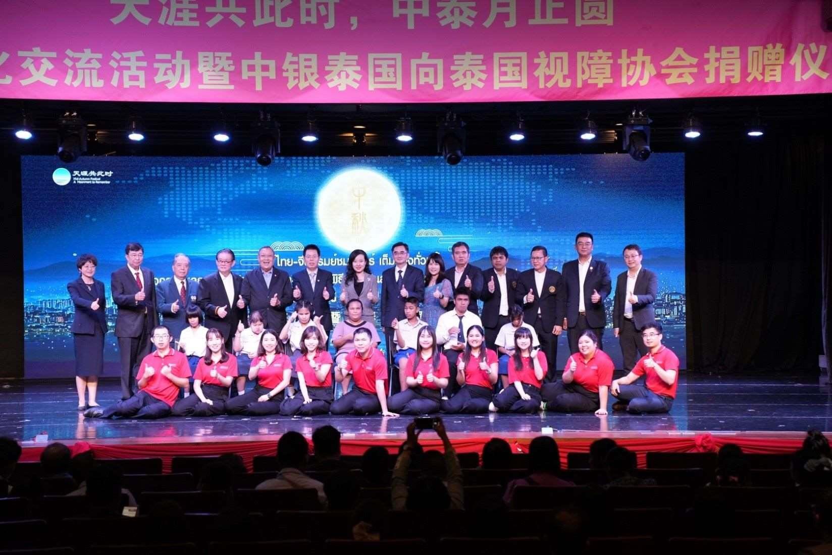 參加活動的嘉賓合影。 中國銀行（泰國）股份有限公司供圖