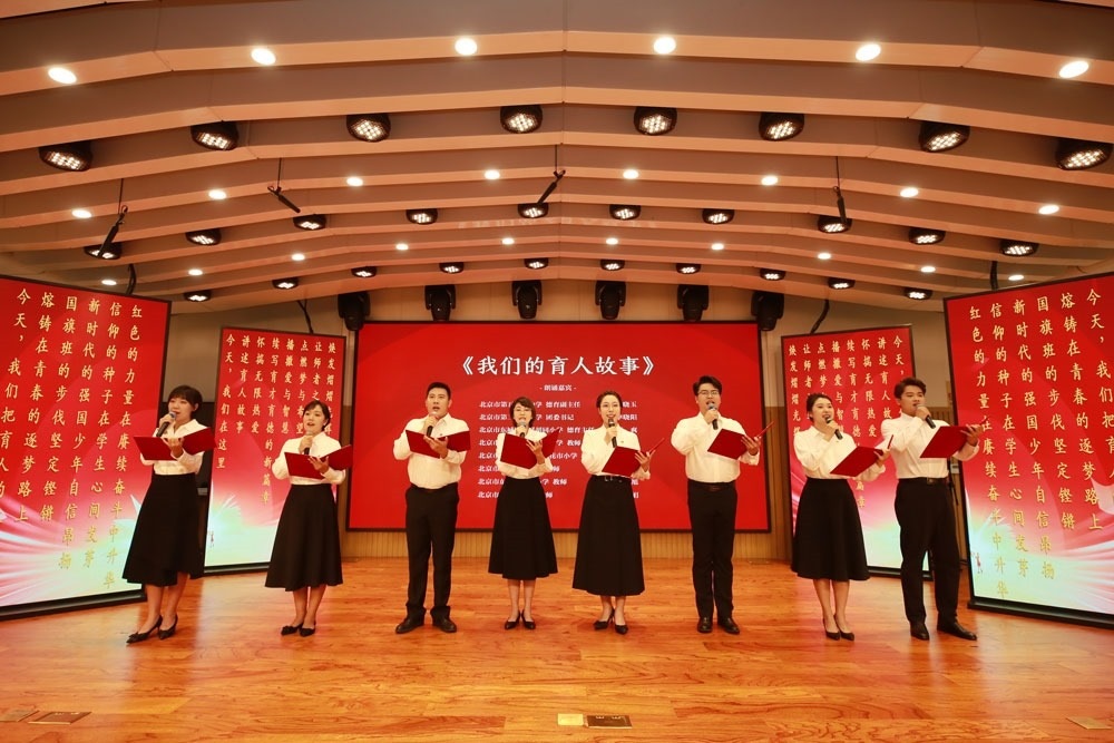 北京市東城區(qū)育人故事講述活動(dòng)現(xiàn)場(chǎng)。主辦方供圖