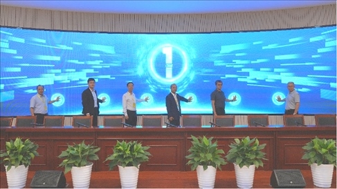 參會領導嘉賓現場啟動路演活動。北京工商大學供圖