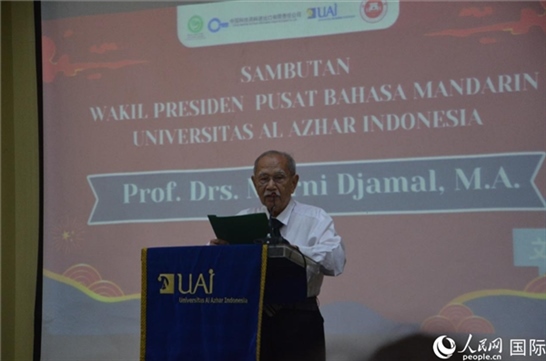 穆尼致歡迎詞。人民網(wǎng)記者 李培松攝